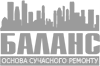 Баланс