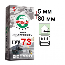 Купить Смесь гипсо-цементная самовыравнивающаяся Anserglob LFS 73, 23кг