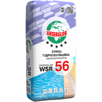 Купить Смесь гидроизоляционная однокомпонентная ANSERGLOB WSR 56