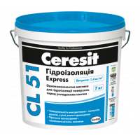 Купить Смесь CL 51 гидроизоляционная мастика, 14кг