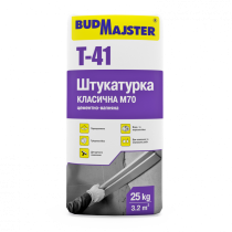 Купить Штукатурка цементно-известковая Т-41 БудМайстер