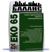 Купить ЕКО 65 Смесь для гидроизоляции, 25 кг