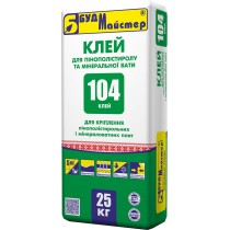 Купить КЛЕЙ-104 для пенополистирола и минераловатных плит, 25 кг