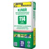 Клей  для пенополистирола
