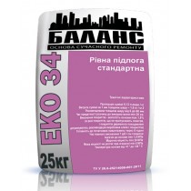 Наливні підлоги