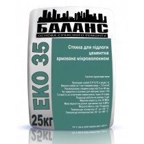Купить ЕКО 35 Стяжка для пола армированная, 25 кг