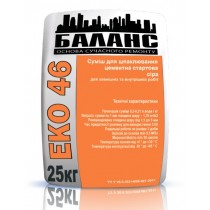 Купить ЕКО 46 Шпаклевка цементная стартовая серая, 25 кг