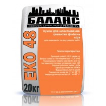 Купить ЕКО 48 Шпаклевка цементная финишная серая, 20 кг
