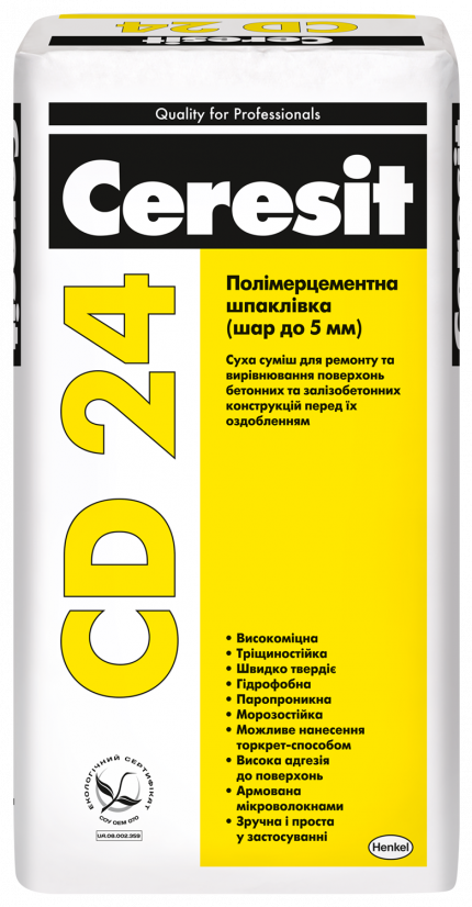 ccdf6bbc1c7195d73b40db4e699afee5 CD 24 шпаклівка для бетону, 25 кг - Зображення 1