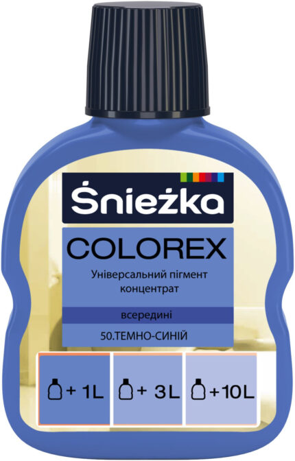 Пігмент Colorex №50 темно-синій, 100 мл
