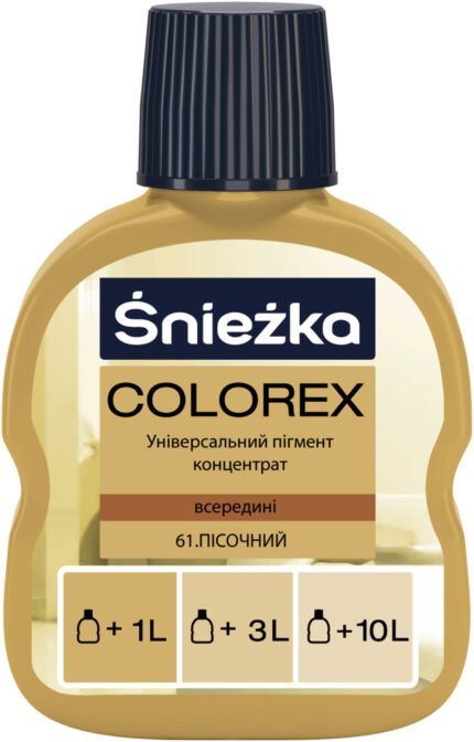 Пігмент Colorex №61 пісочний, 100 мл