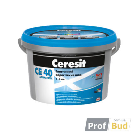 Затирка Ceresit СЕ-40 Aquastatic горіховий, 2 кг