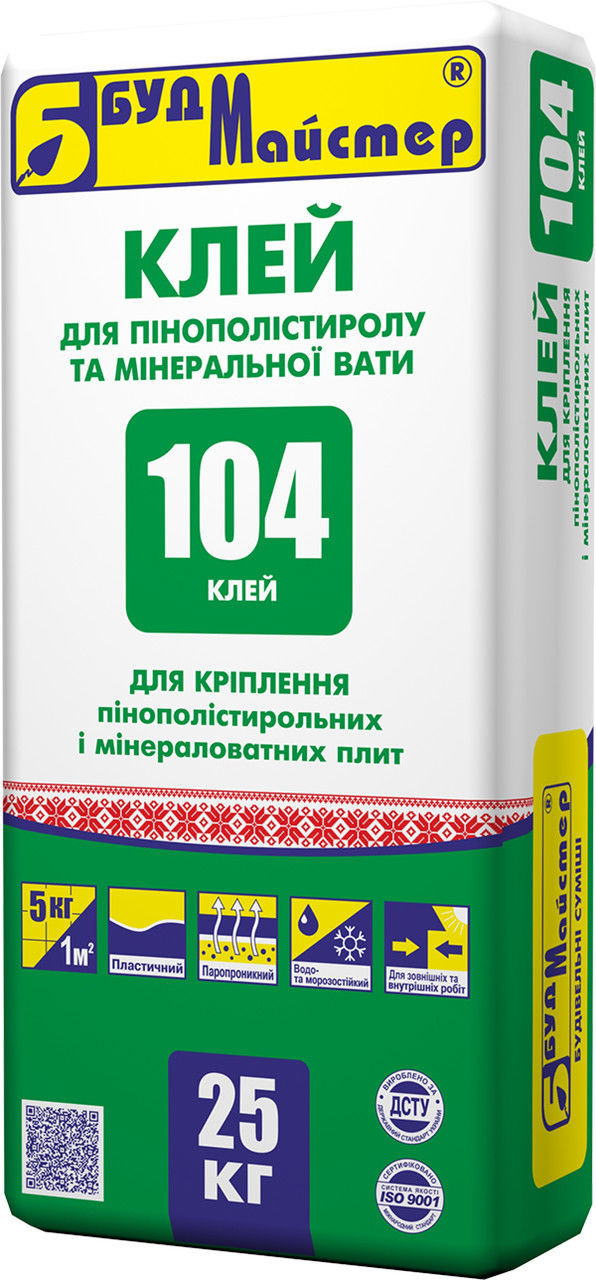 budmaster-klej-104 КЛЕЙ-104 для пінополістиролу та мінераловатних плит, 25 кг - Зображення 1